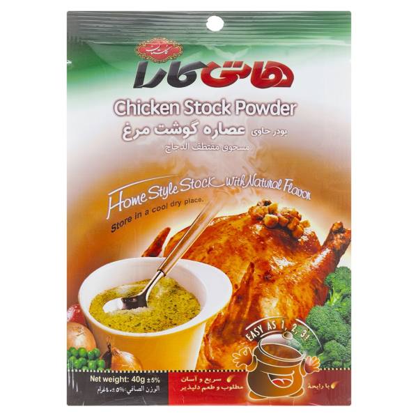 Chicken Meat Extract Powder Herbs Spices Seasonings Saki Gmbh