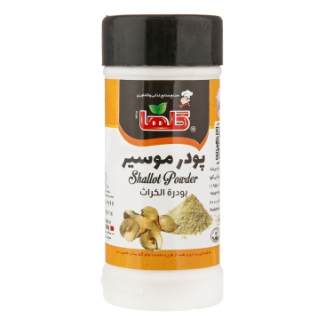 ادویه پودر موسیر گلها